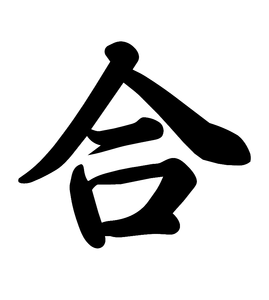 Kanji ai